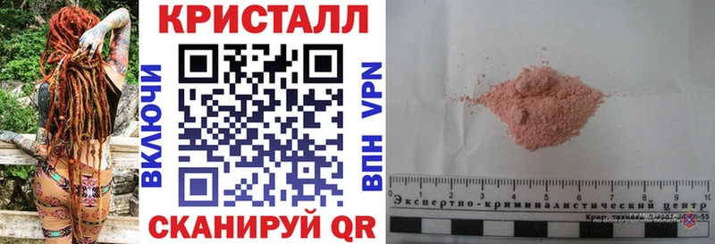 ссылка на мегу tor  Жуковский  Амфетамин Розовый  цены наркотик 