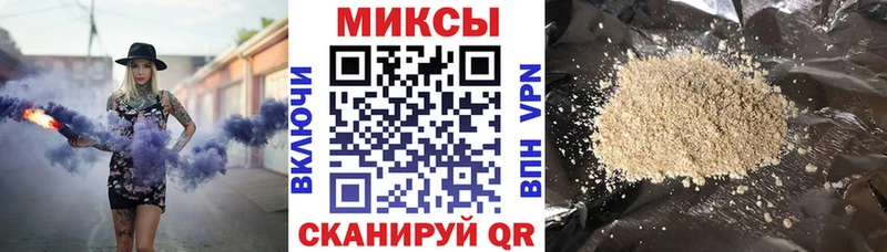 Бутират Butirat Жуковский