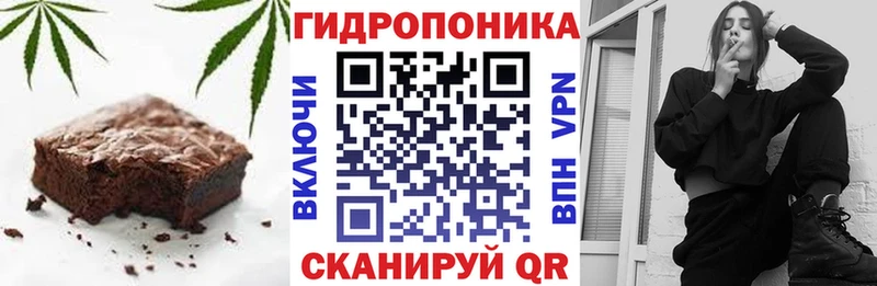 Еда ТГК марихуана  Жуковский 