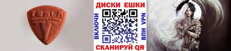 Экстази Дубай наркошоп Жуковский