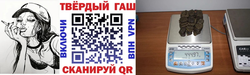 ГАШ Ice-O-Lator  Жуковский 