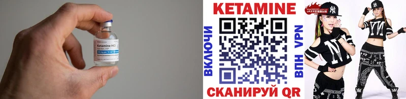 Кетамин ketamine  Жуковский 
