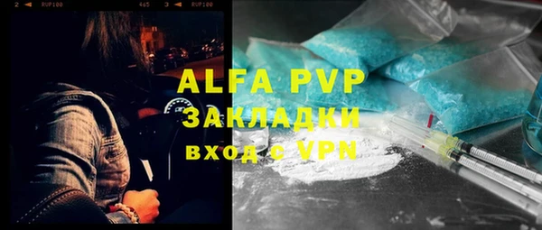 ALPHA PVP Алзамай