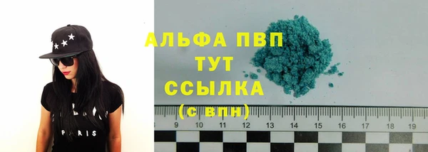 ALPHA PVP Алзамай
