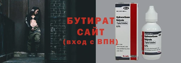 ALPHA PVP Алзамай