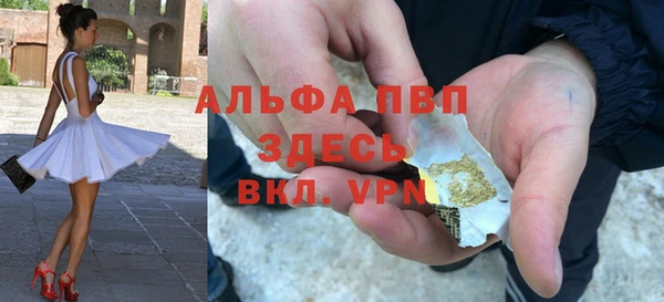 ALPHA PVP Алзамай