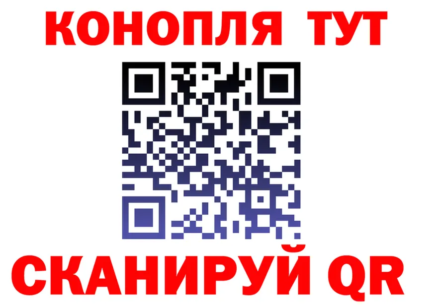 МЕФ VHQ маркетплейс это гидра Жуковский