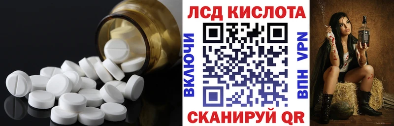 дарнет шоп  Жуковский  Лсд 25 экстази кислота 