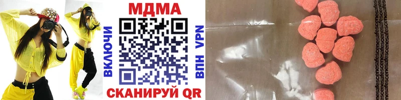 kraken ONION хочу наркоту Жуковский MDMA VHQ