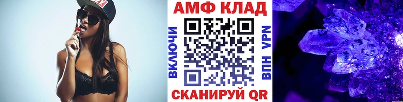 Метамфетамин витя дарнет шоп blacksprut ССЫЛКА Жуковский