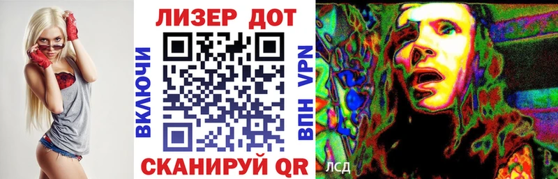 Марки NBOMe 1,8мг  Жуковский 