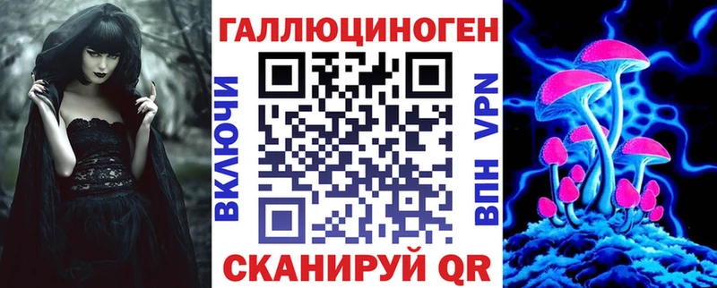 Галлюциногенные грибы MAGIC MUSHROOMS  даркнет сайт  Жуковский 
